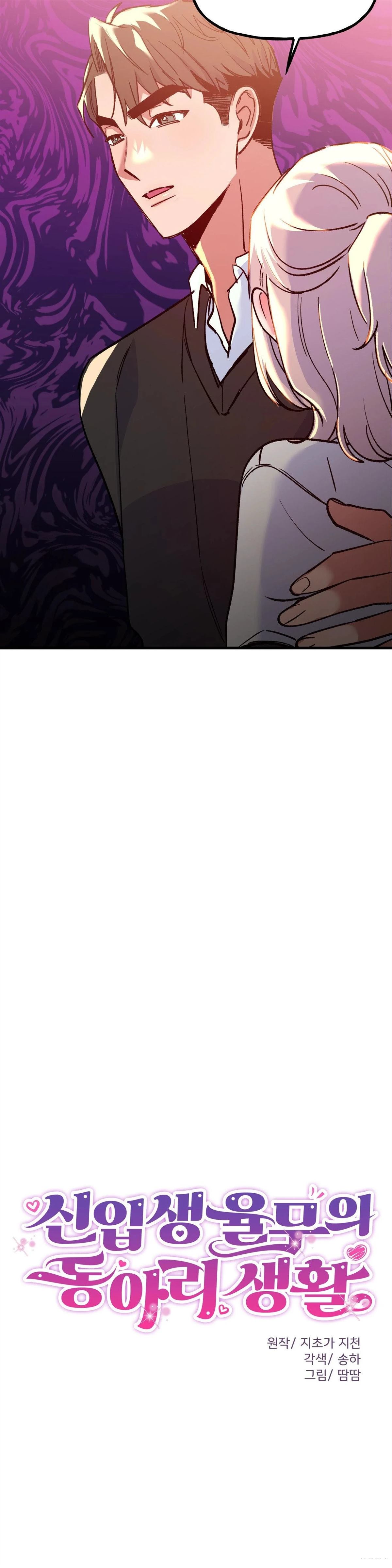 第20话18