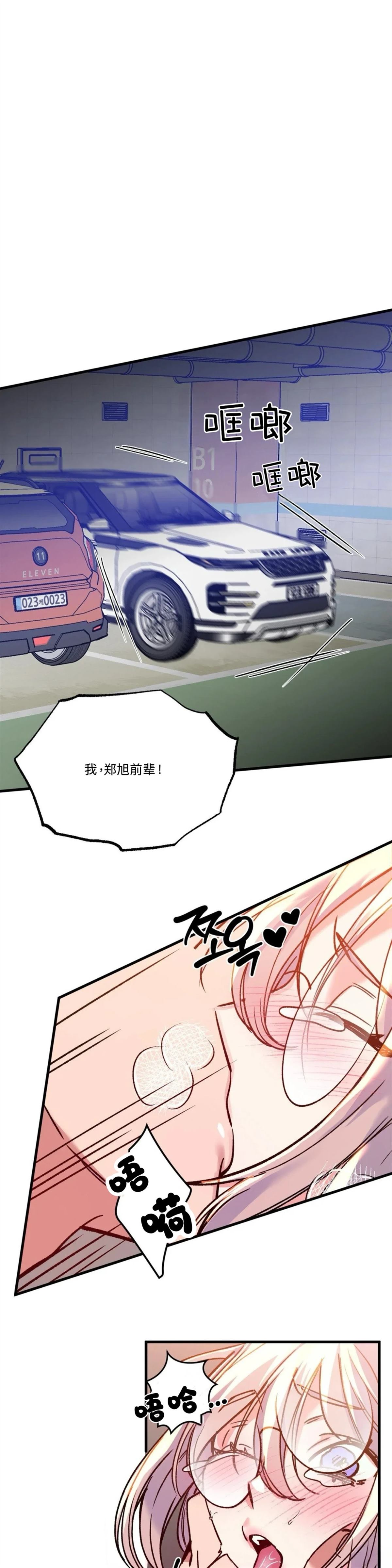 第20话19