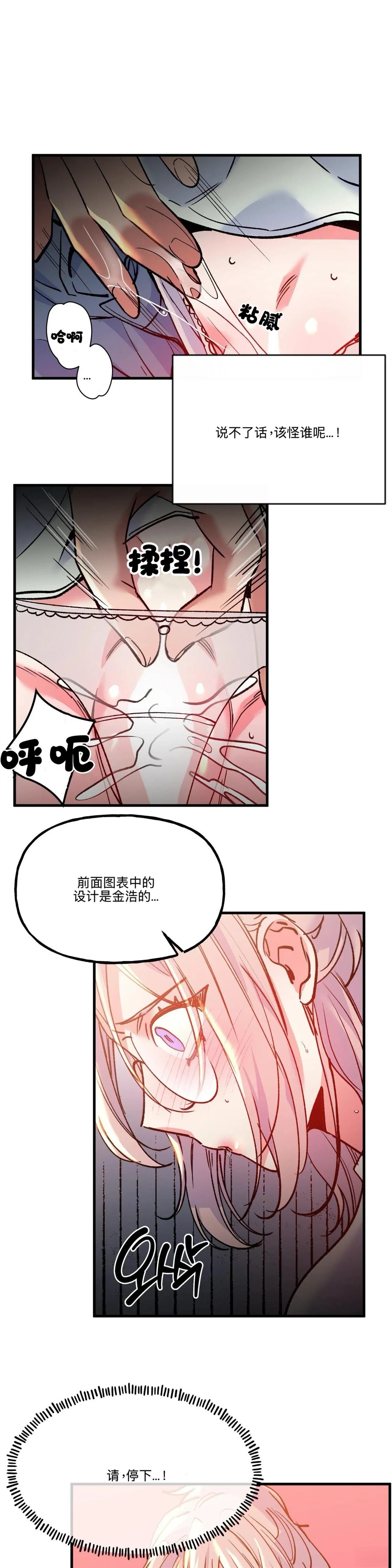 第20话6