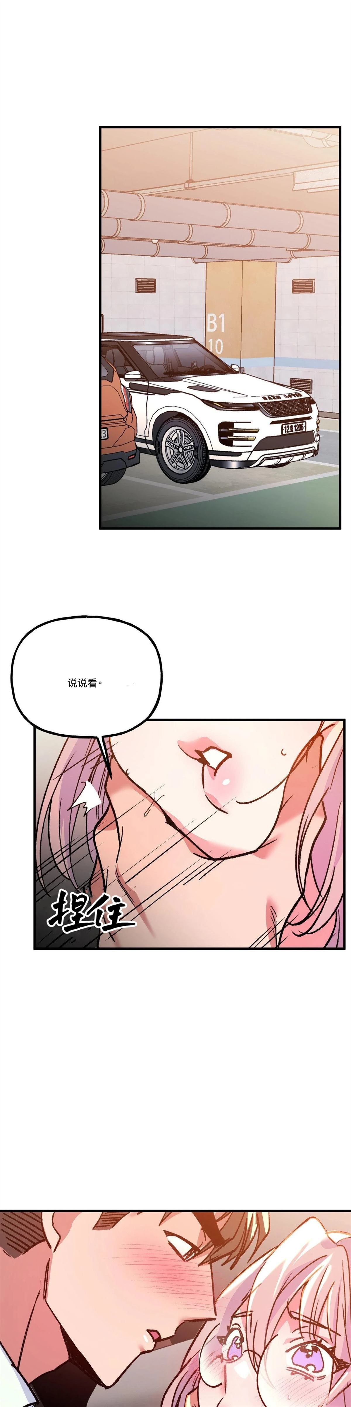 第21话0