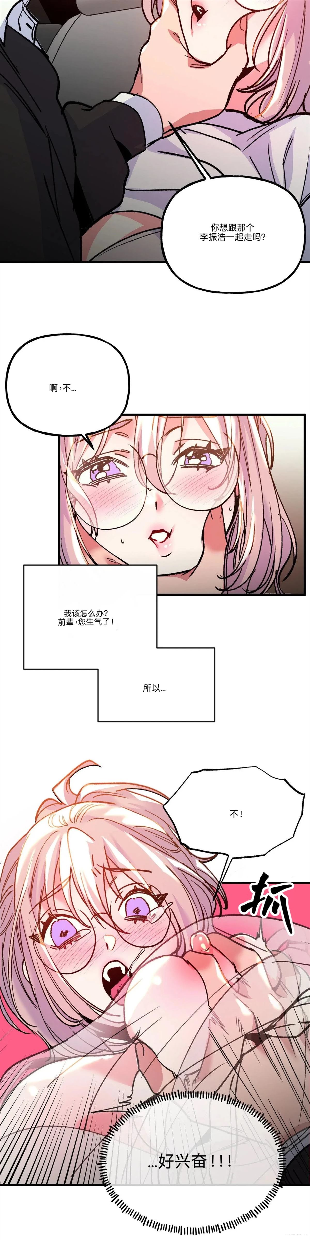 第21话1