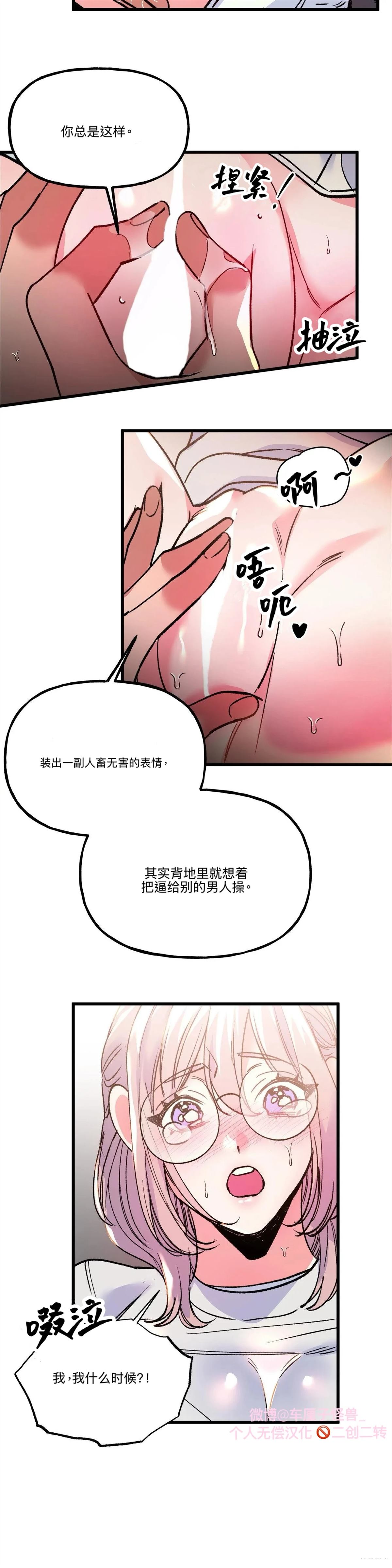 第21话11