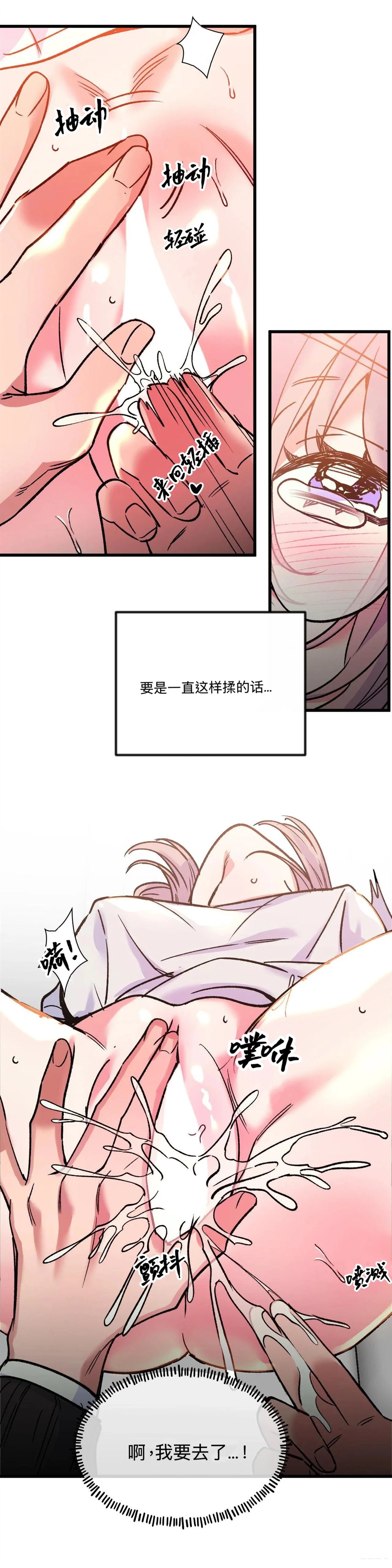 第21话12