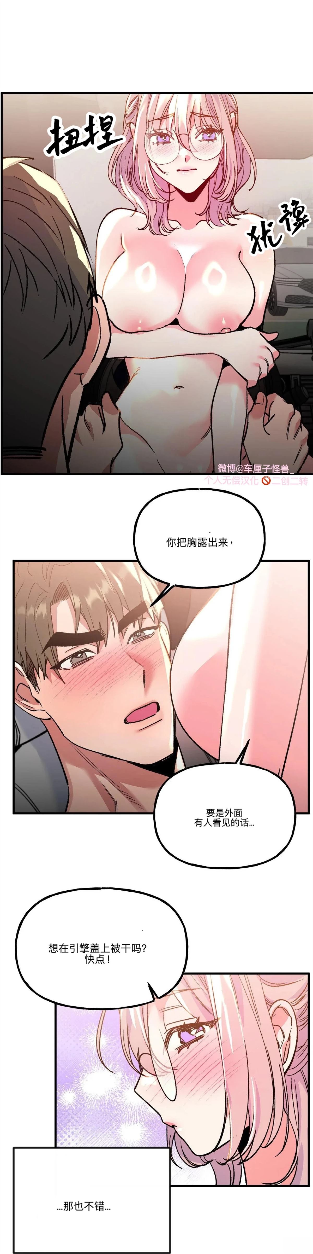 第21话14