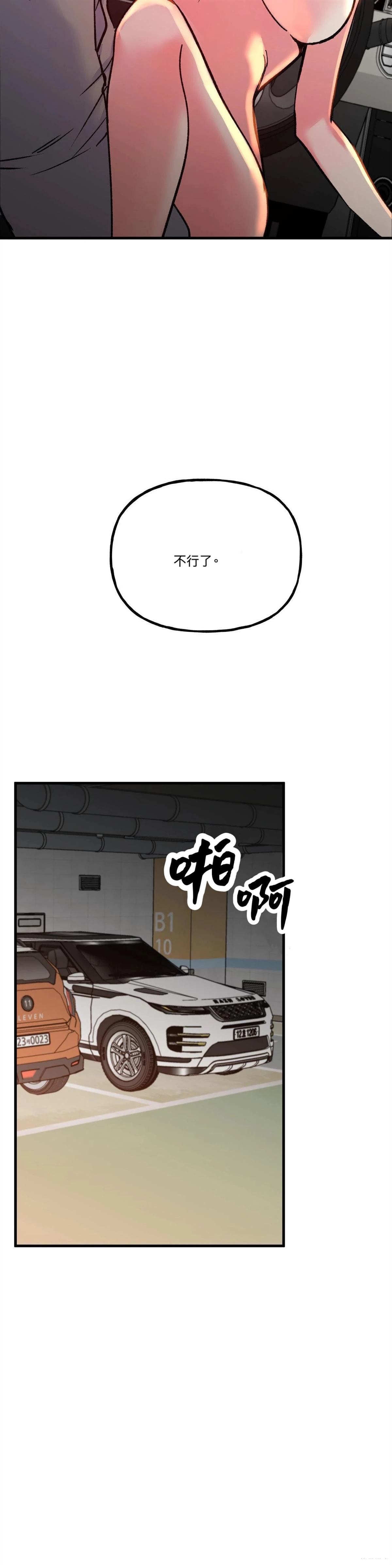 第21话22