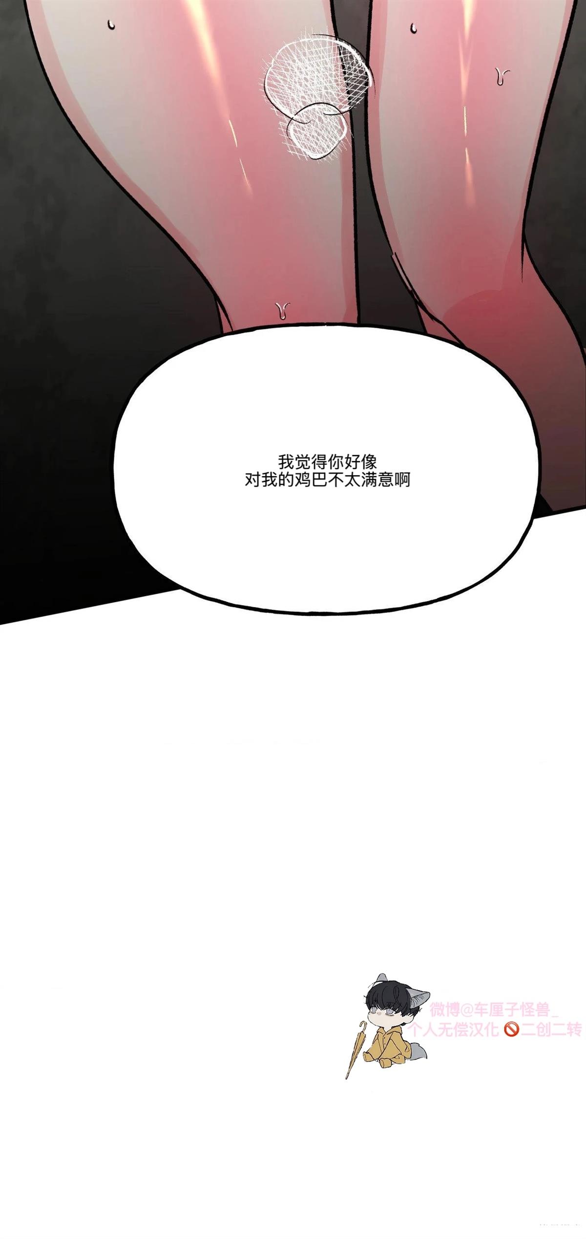 第21话25