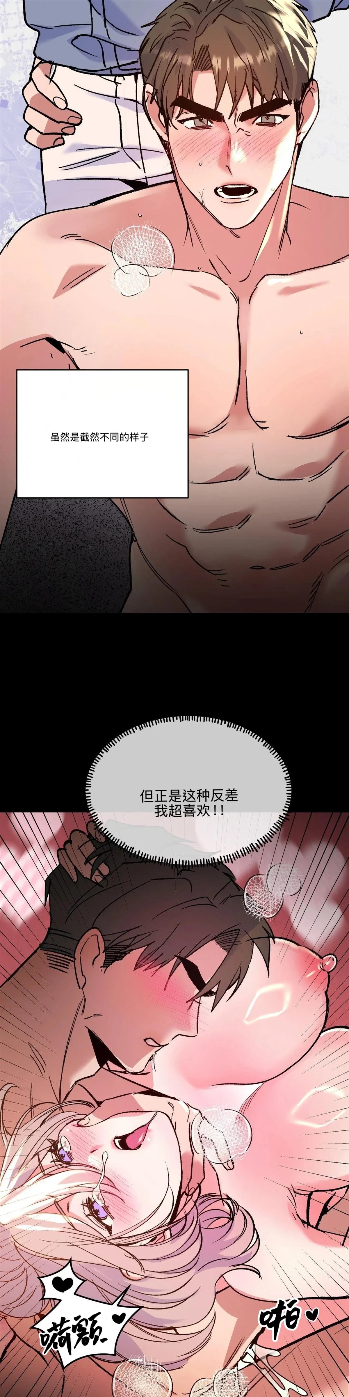 第21话4