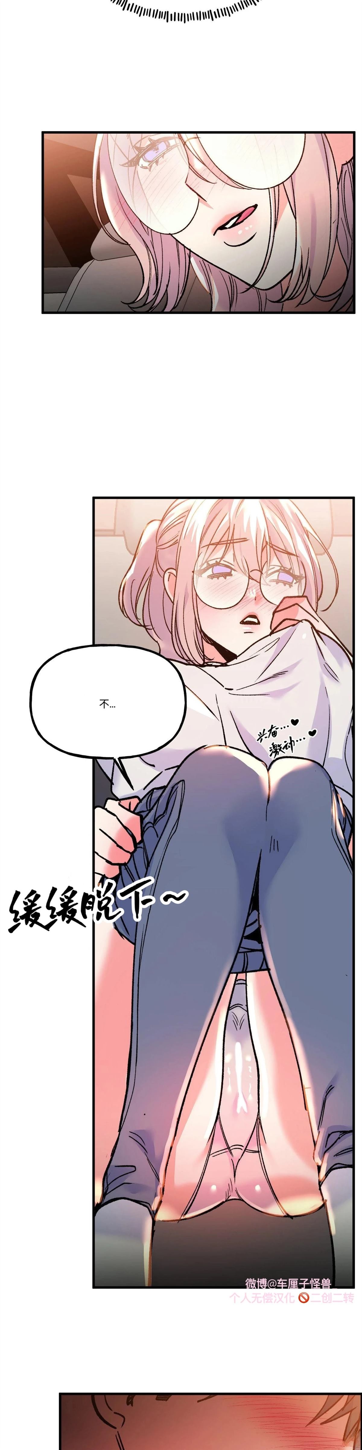 第21话6