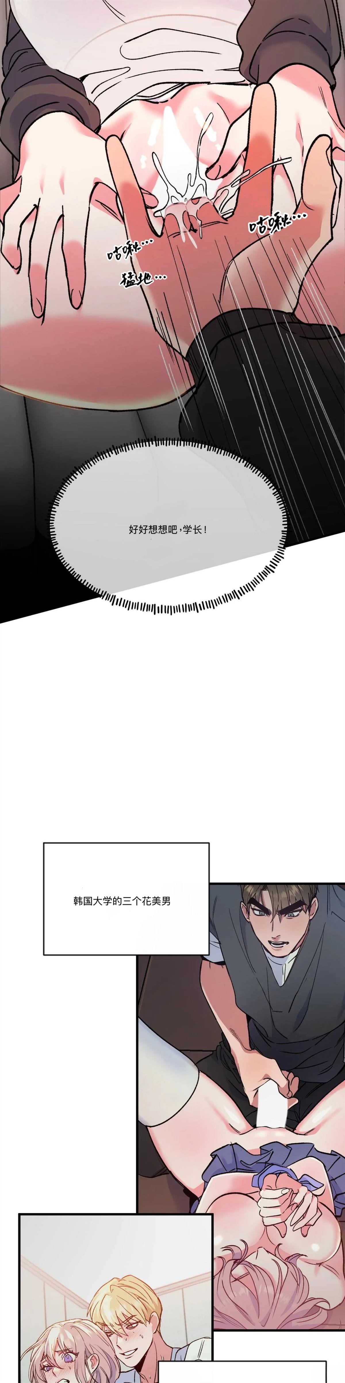 第21话8