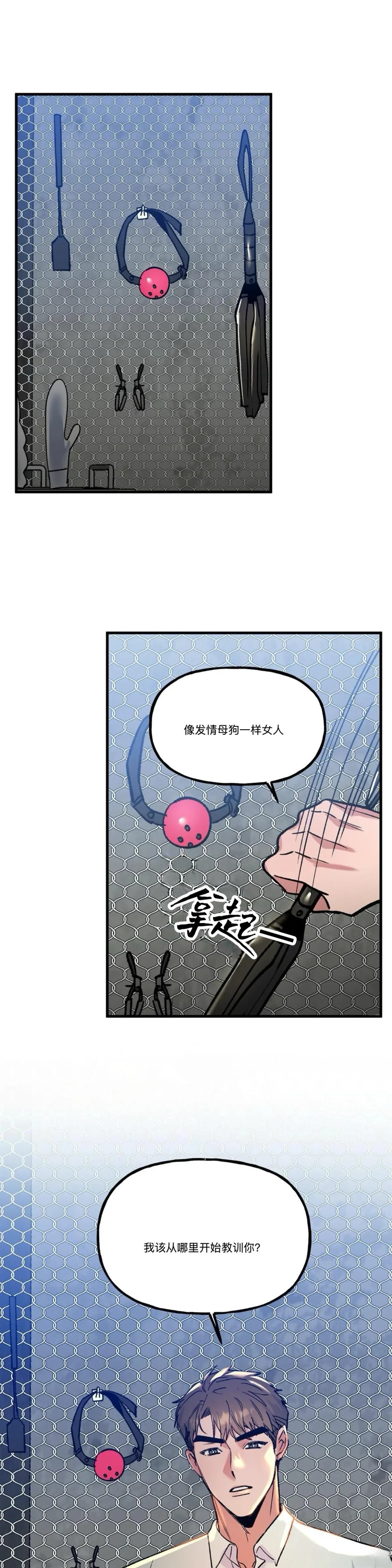 第22话0