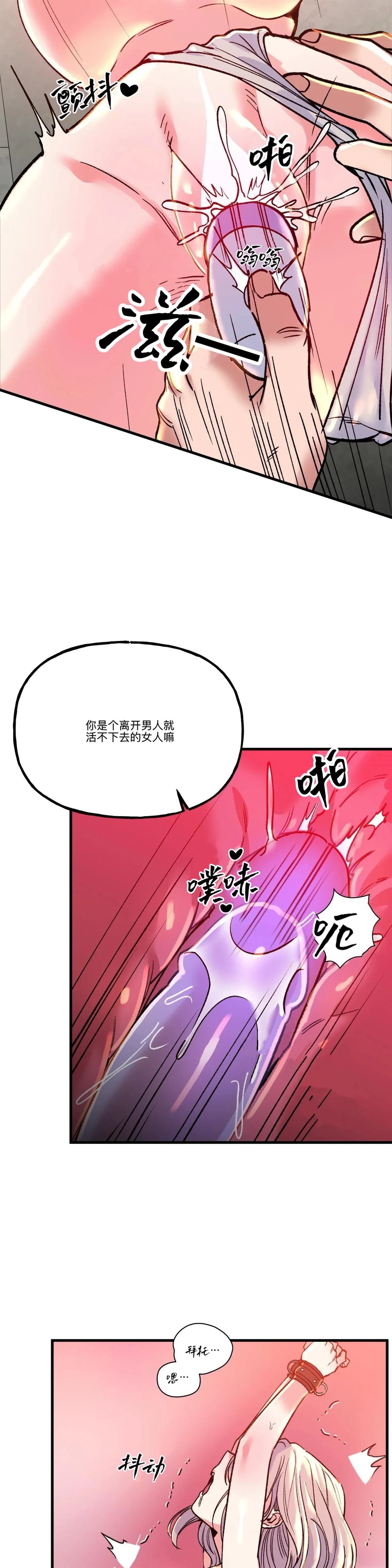 第22话12