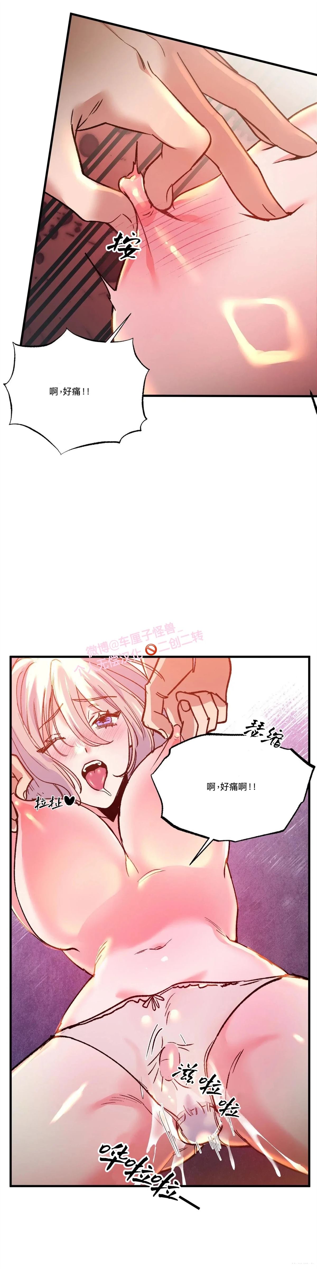 第22话16