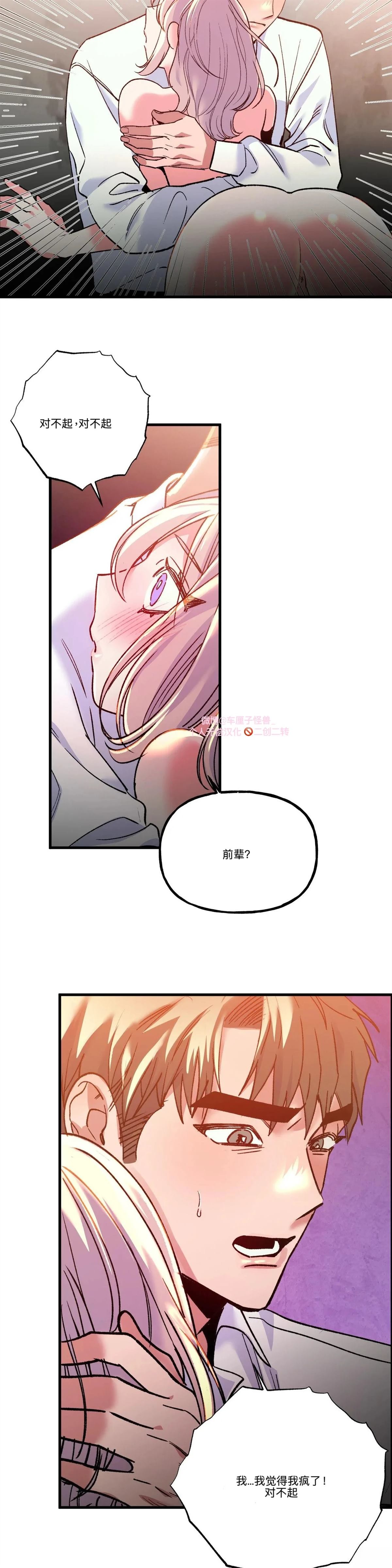 第22话21