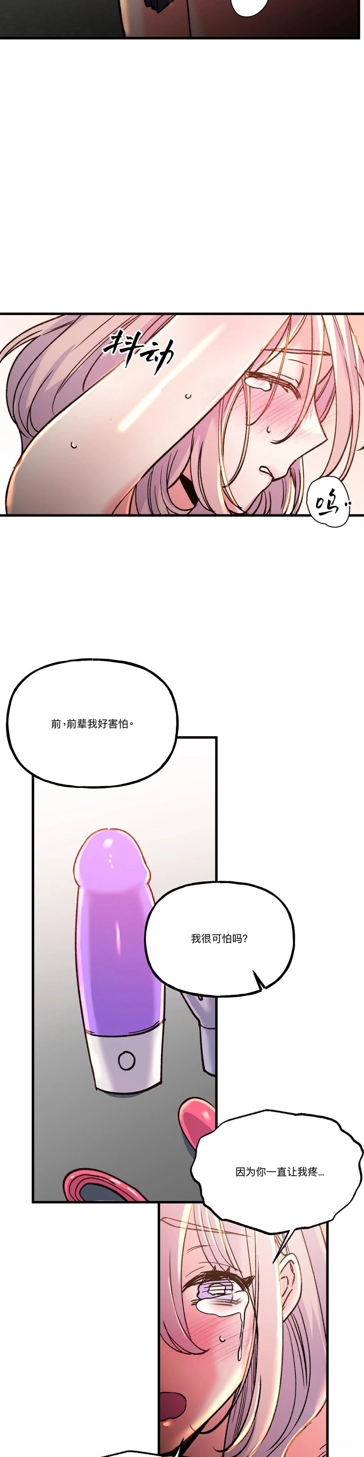 第22话6