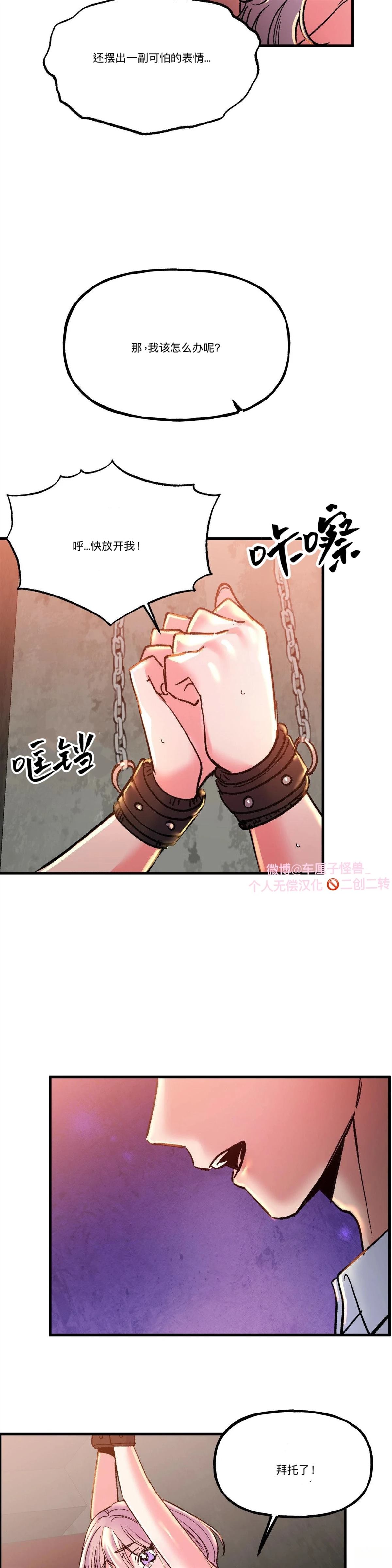 第22话7