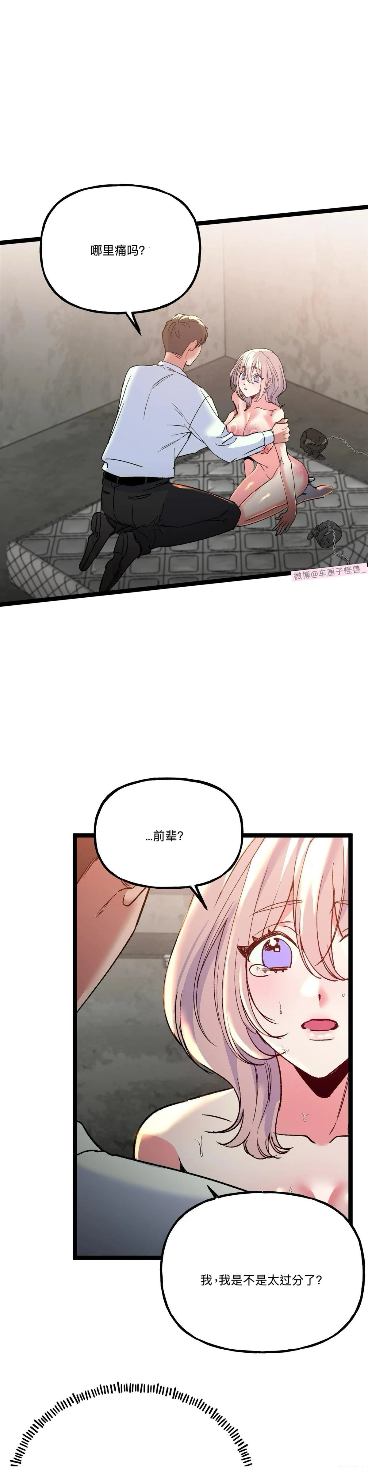 第23话0