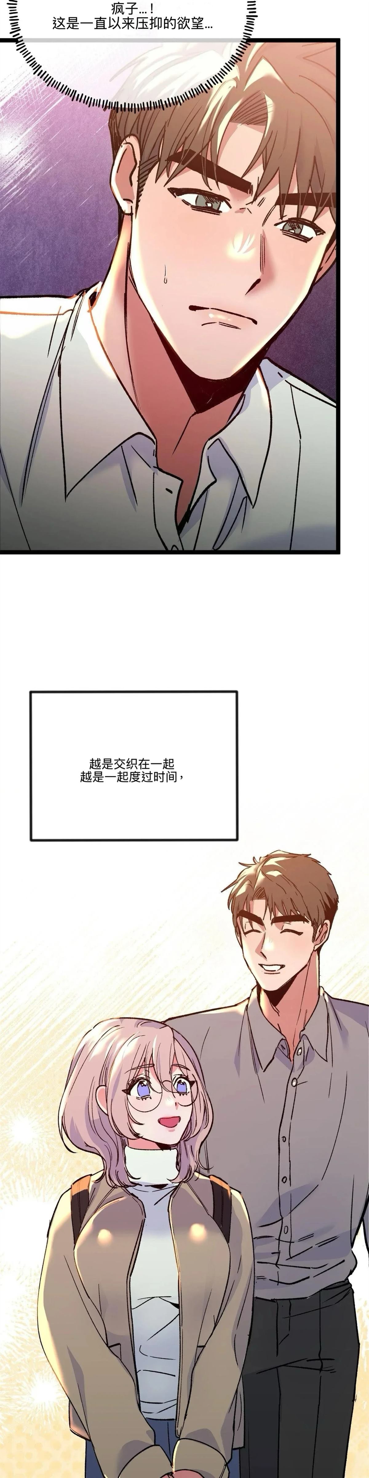 第23话1