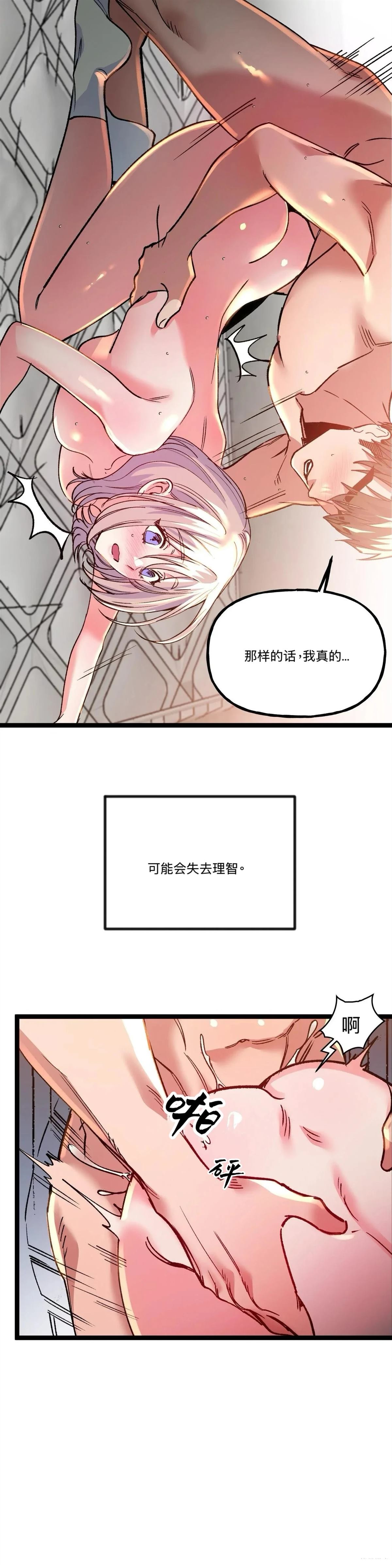 第23话11
