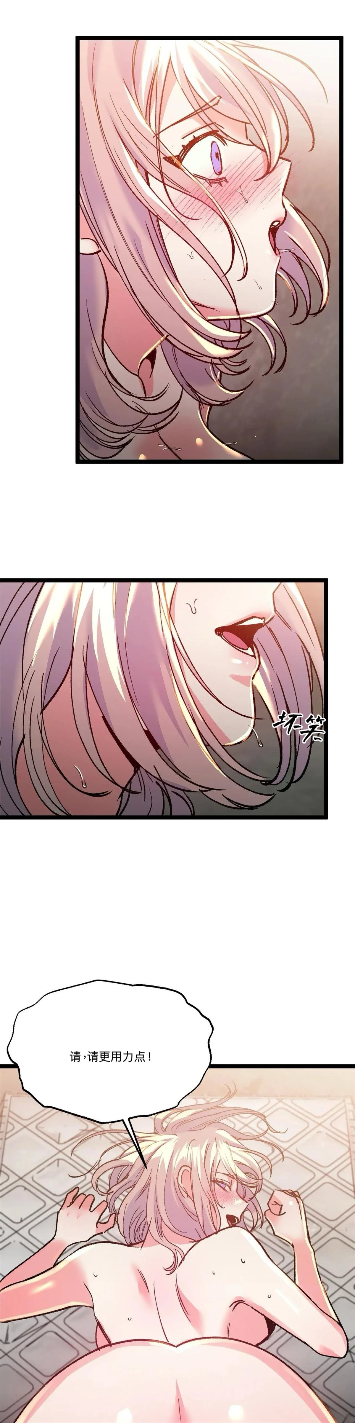 第23话12