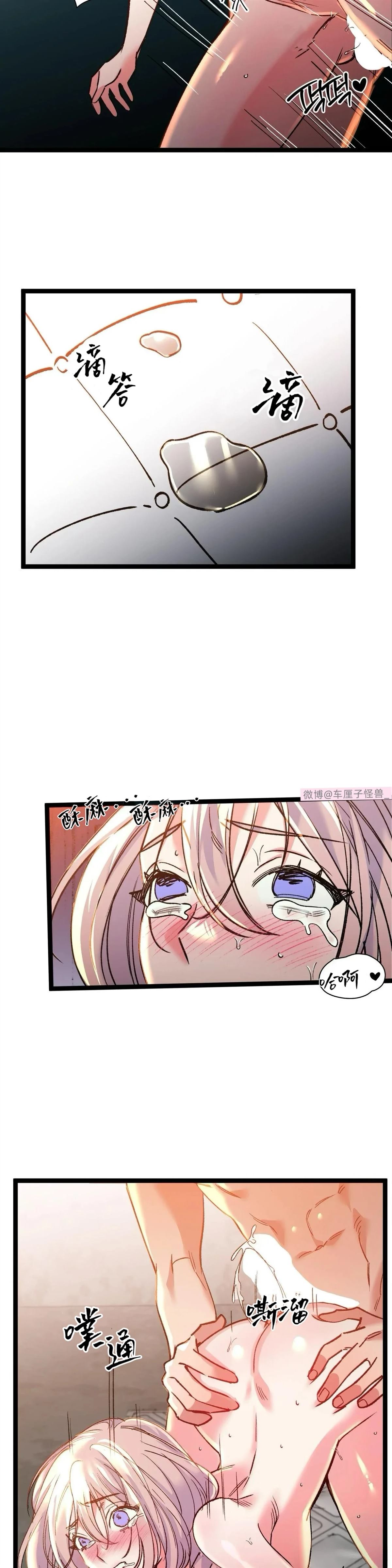 第23话15
