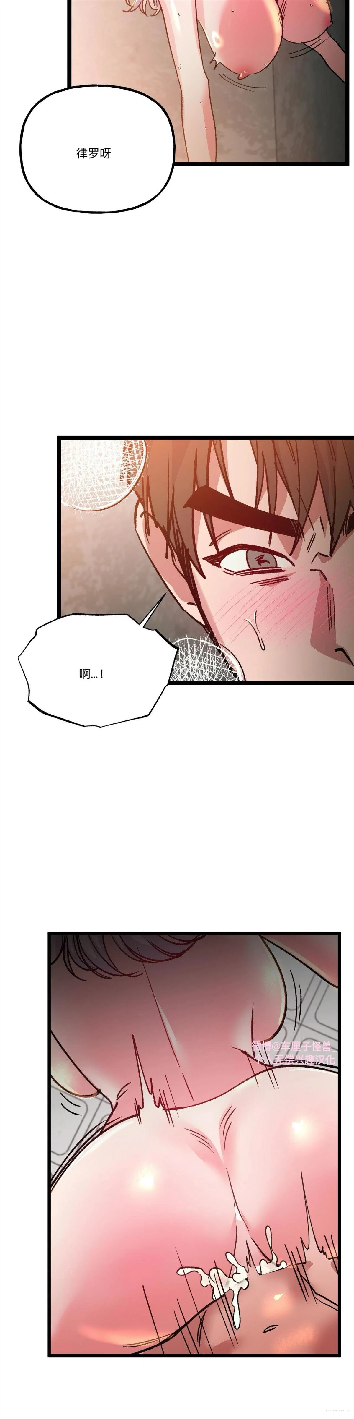 第23话20
