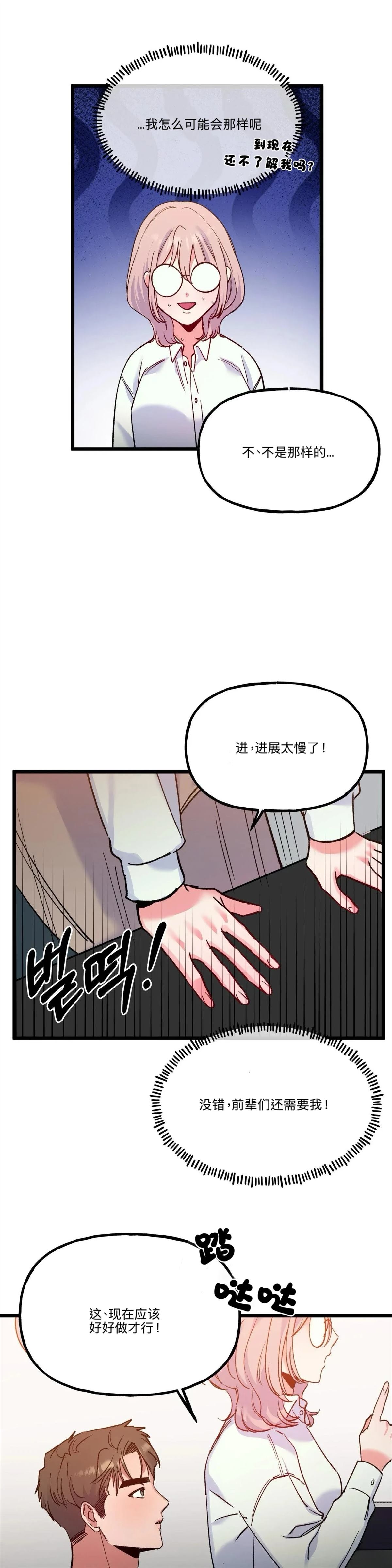第23话27