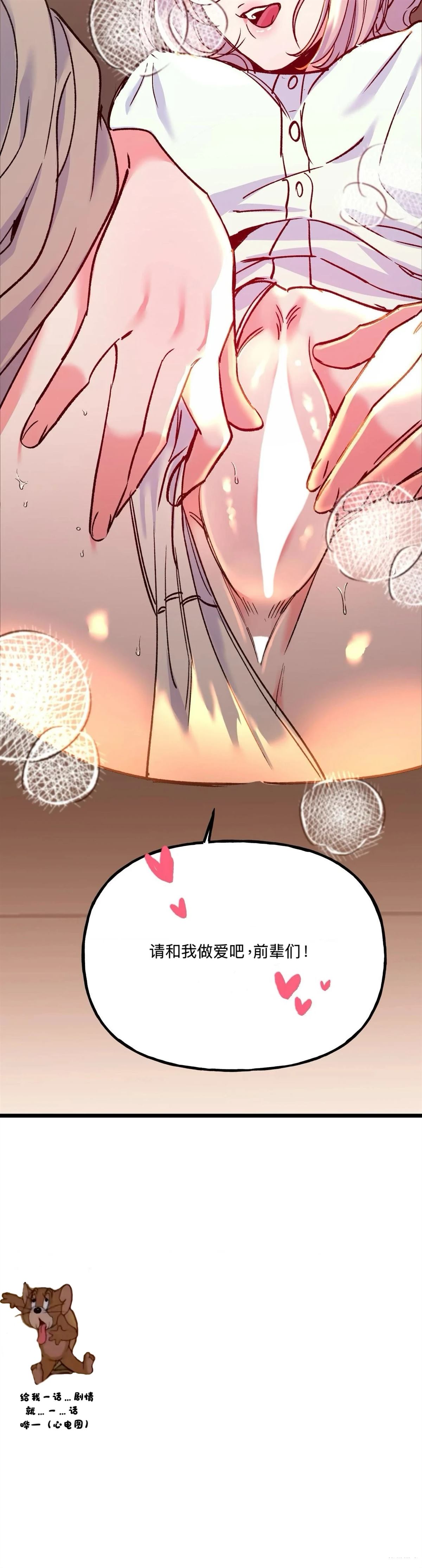 第23话30