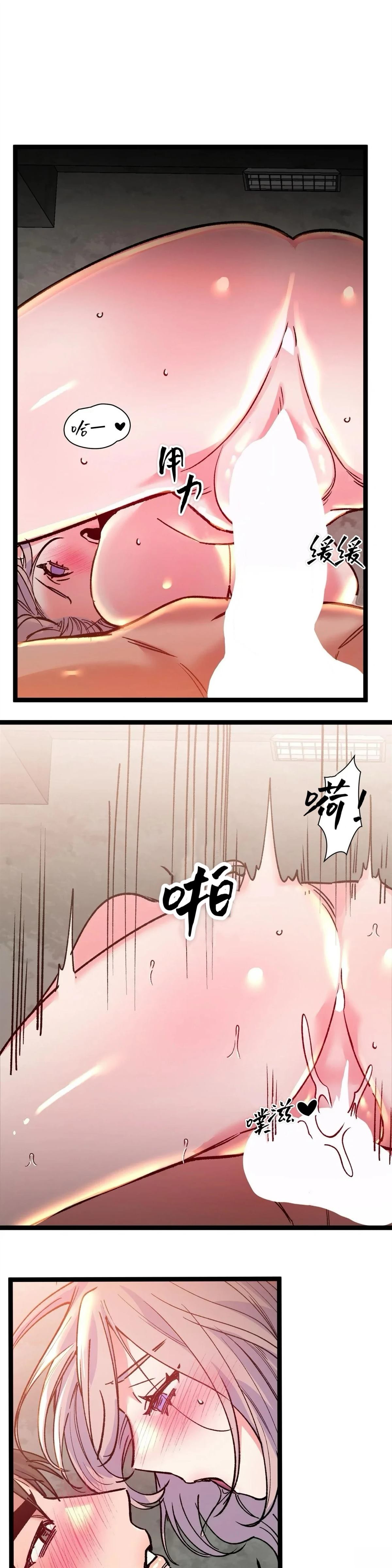 第23话8