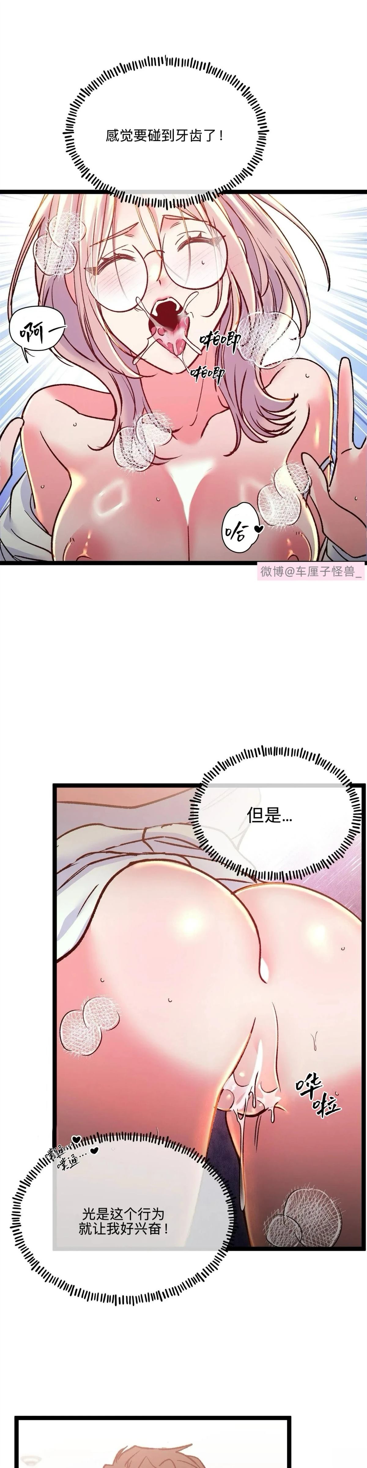 第24话14
