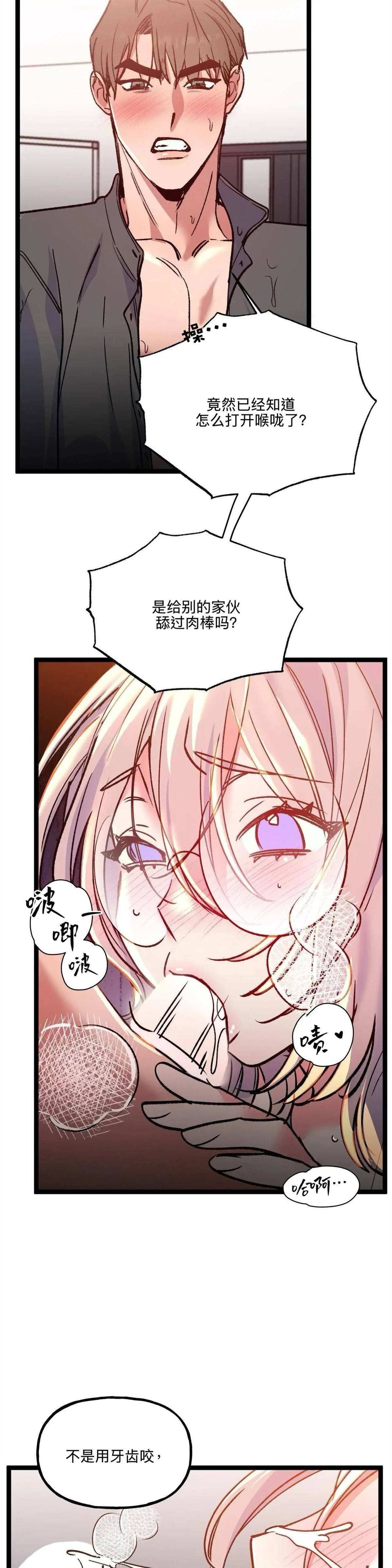 第24话15