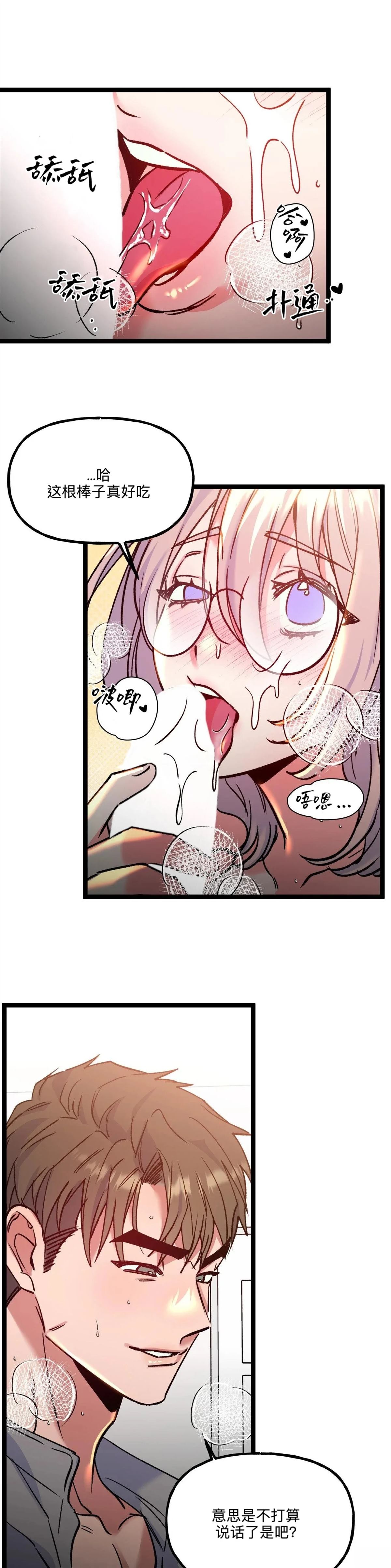第24话17