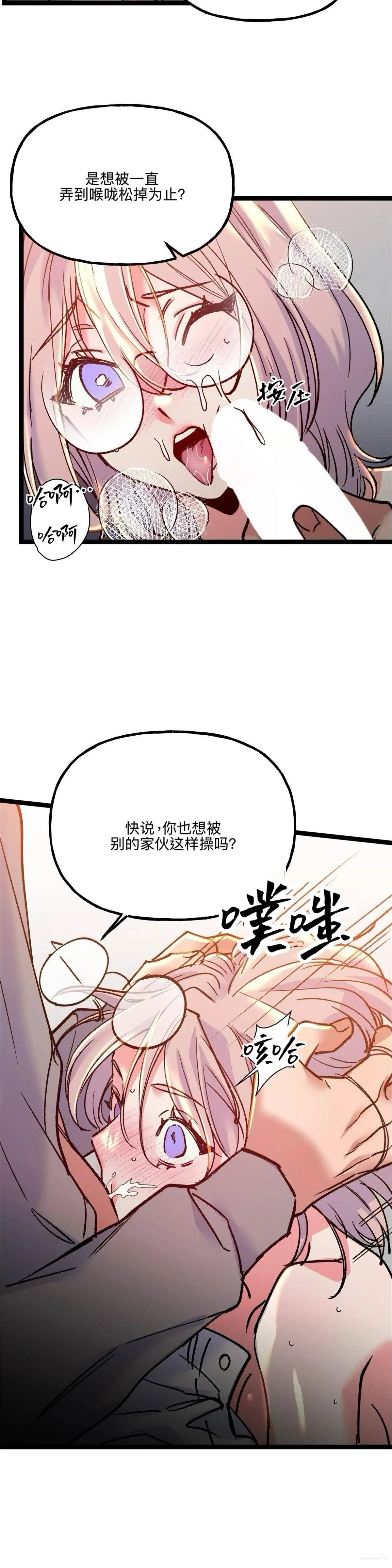 第24话18