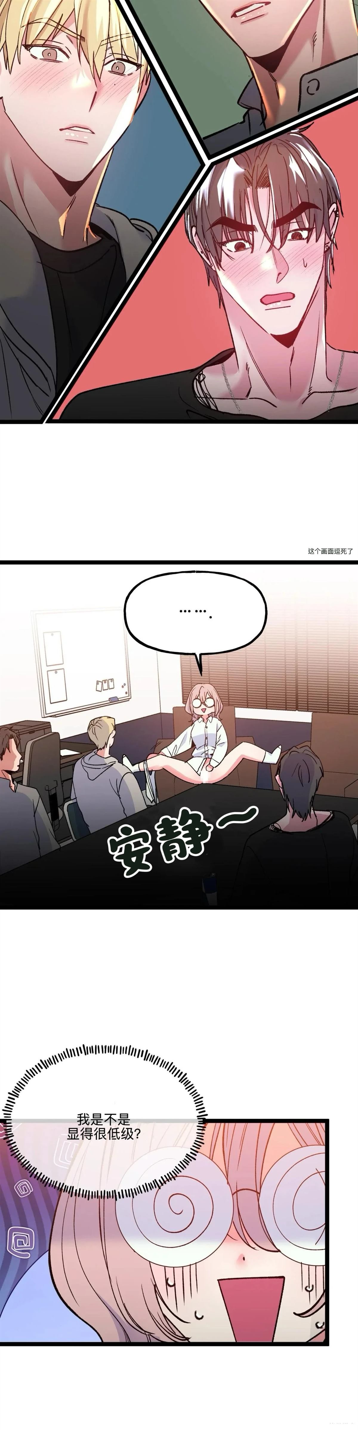 第24话2