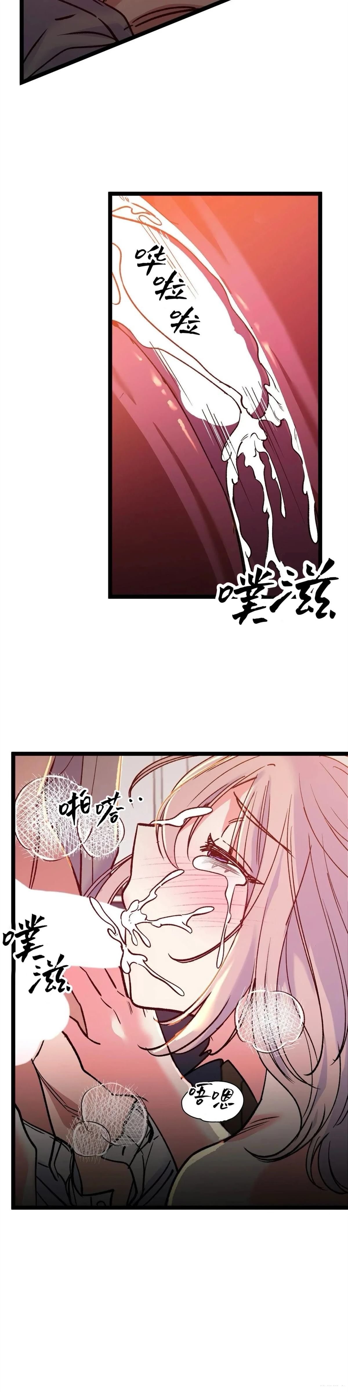 第24话21