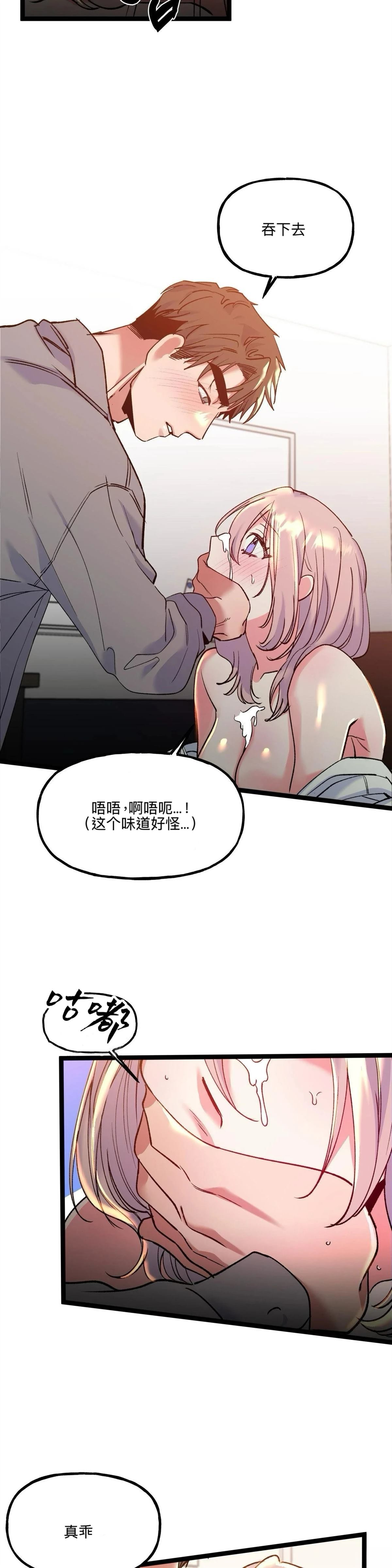 第24话23