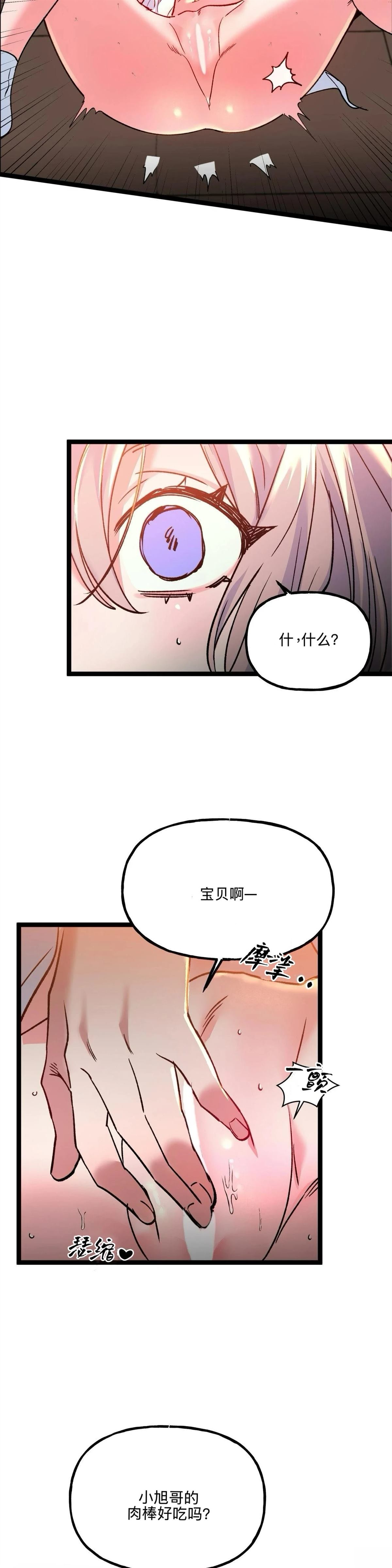 第24话25