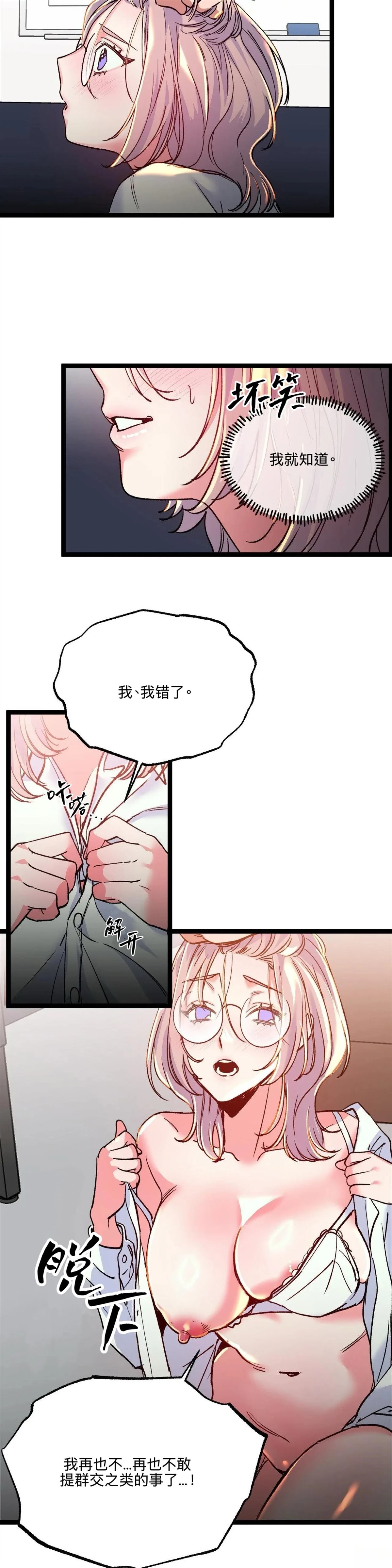 第24话9