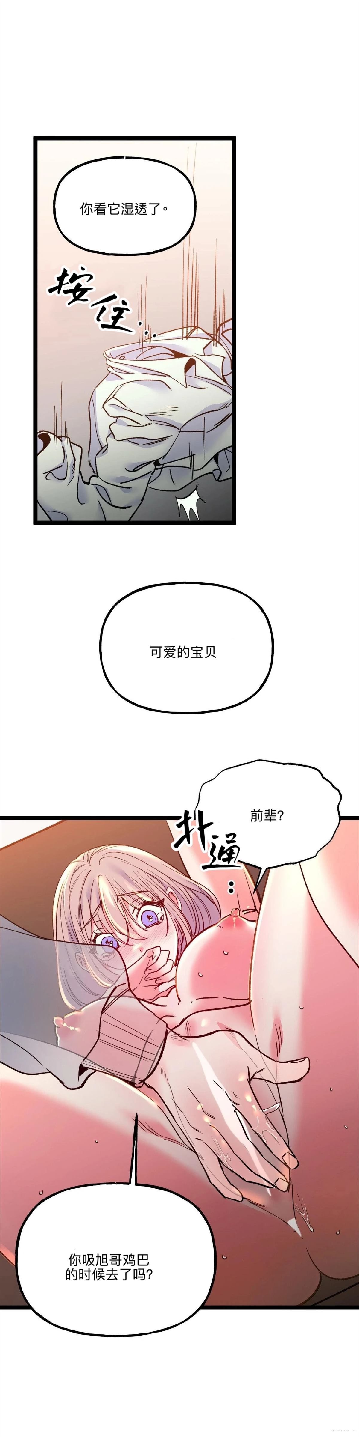 第25话0