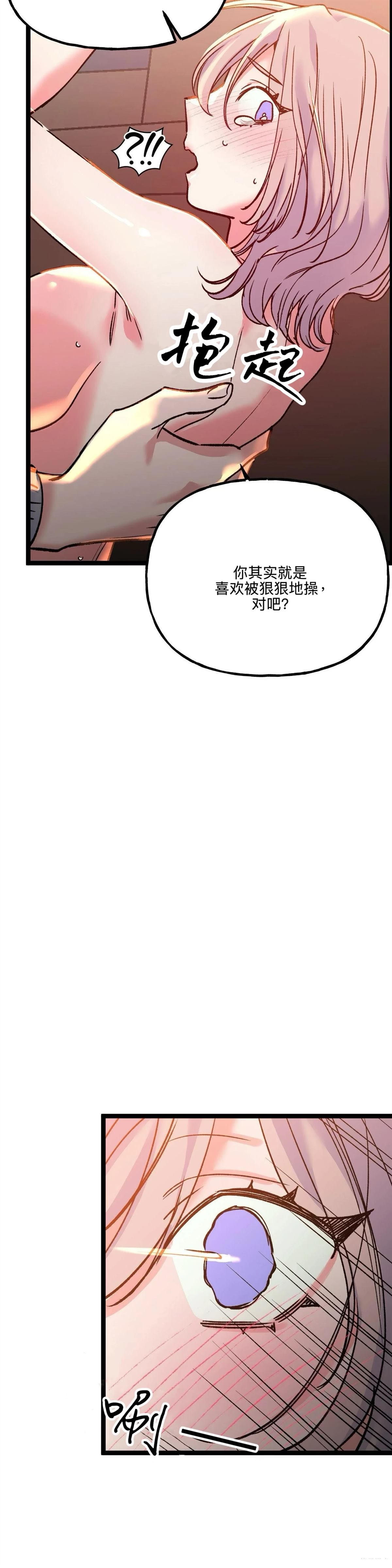 第25话10
