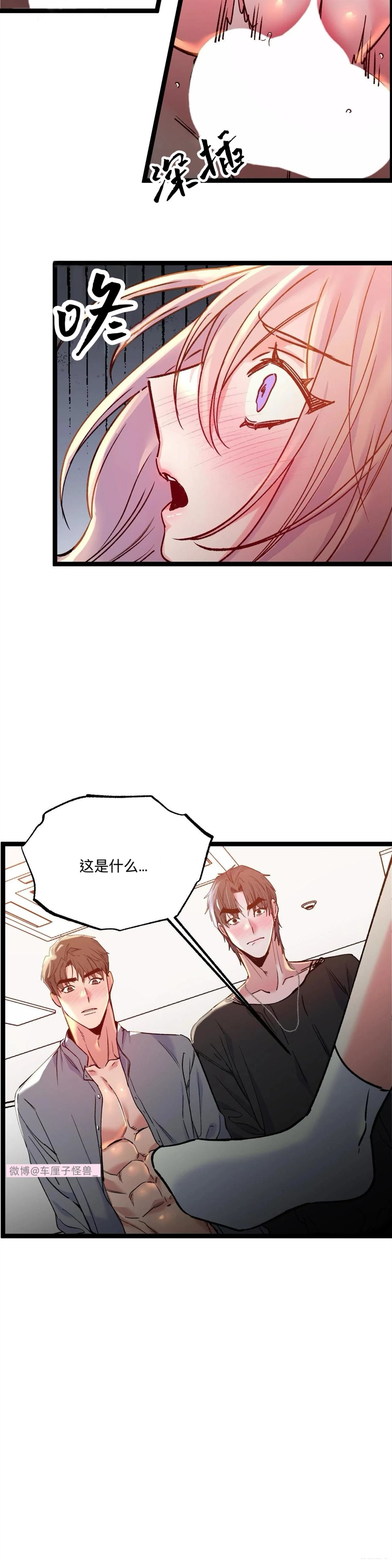 第25话12