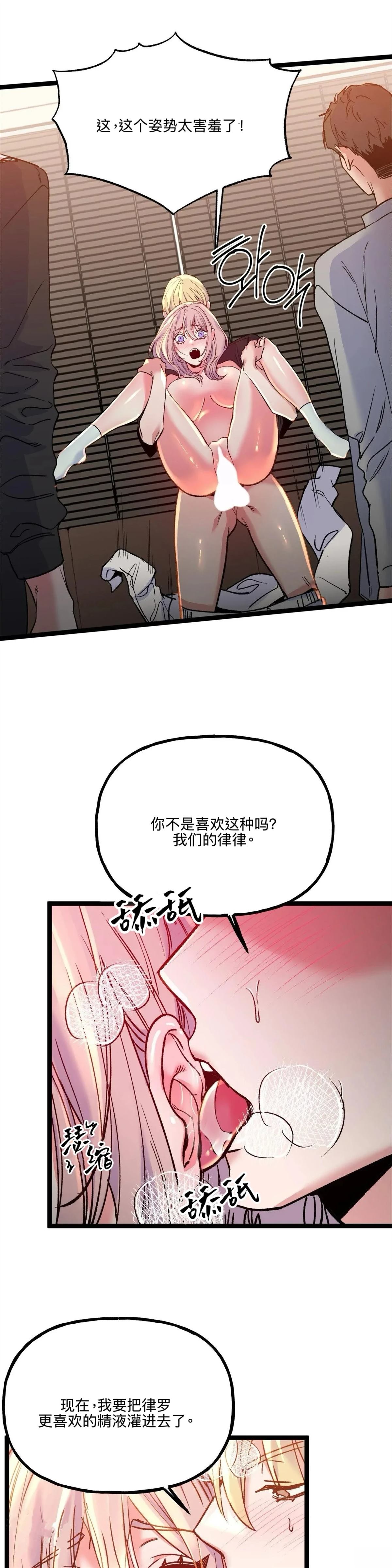 第25话13