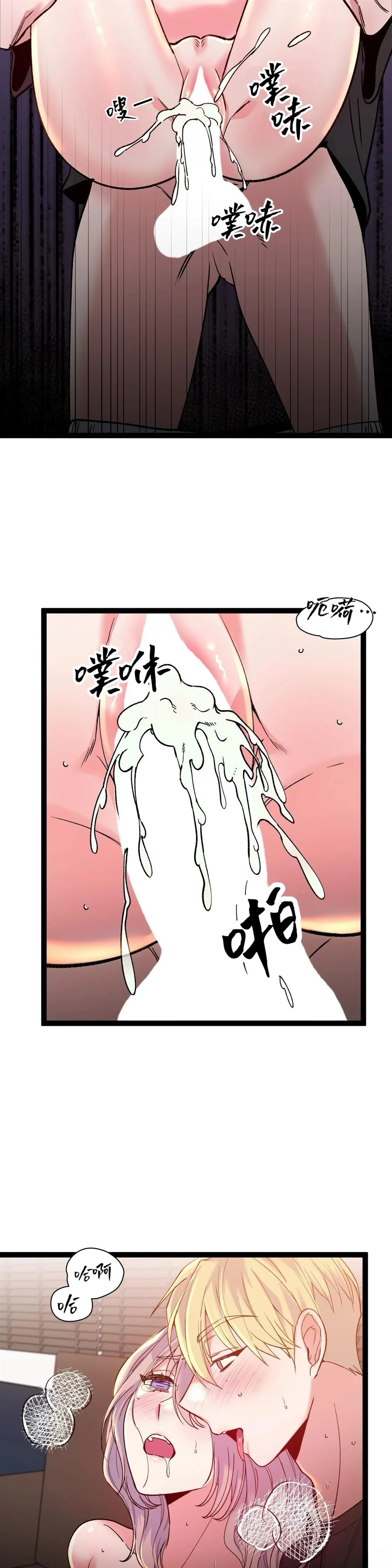 第25话15