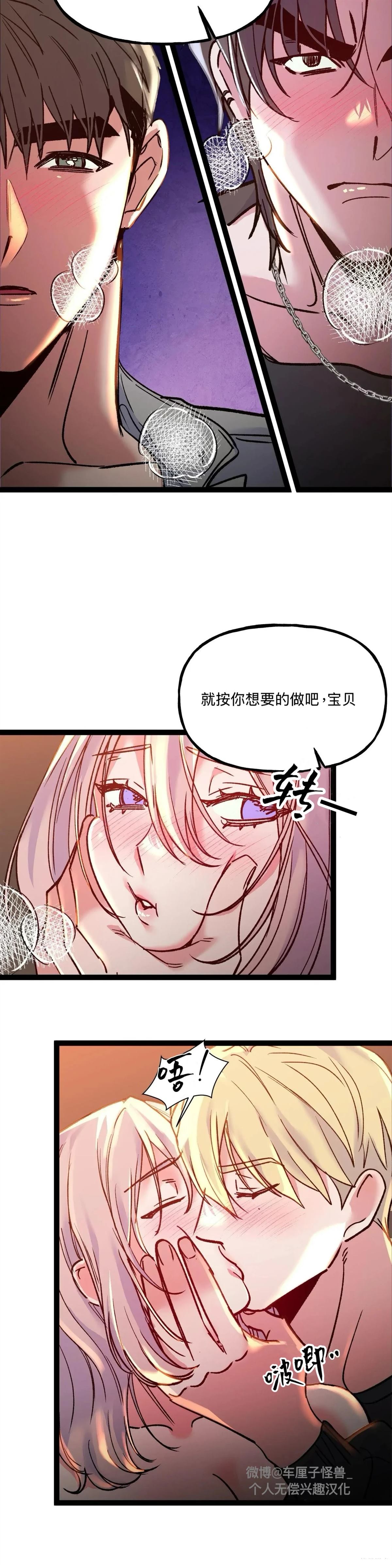 第25话18