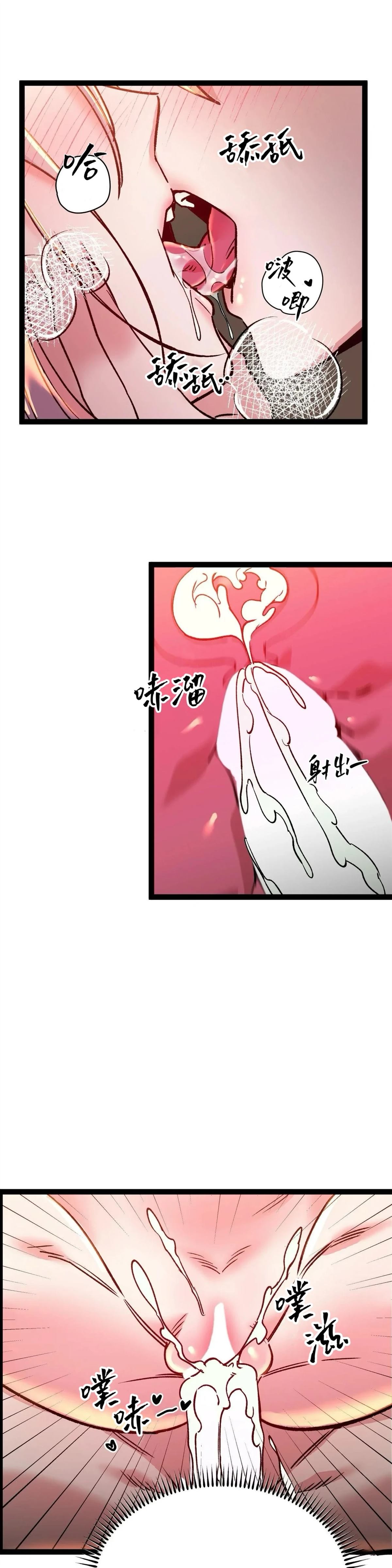第25话19