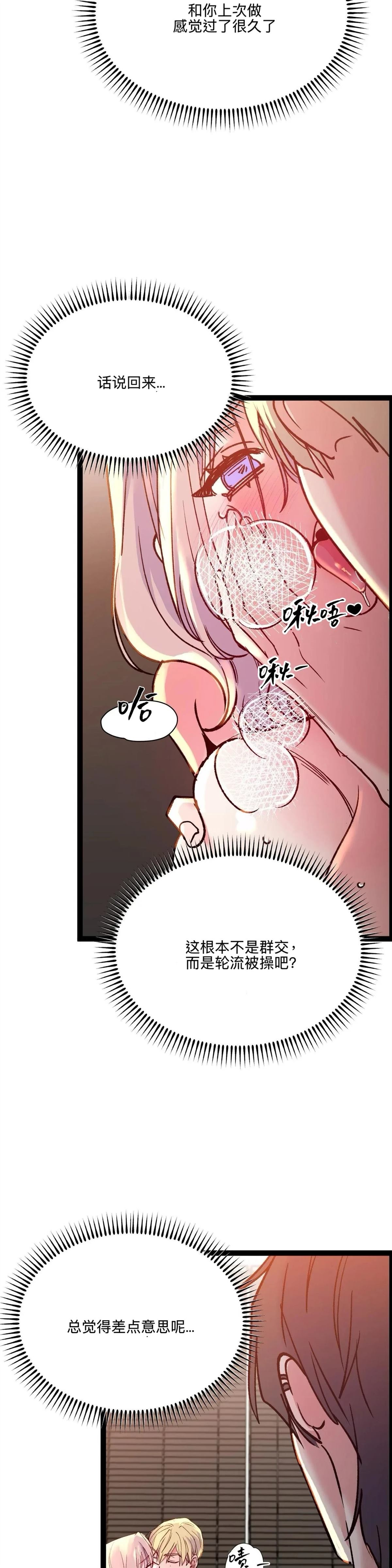 第25话20