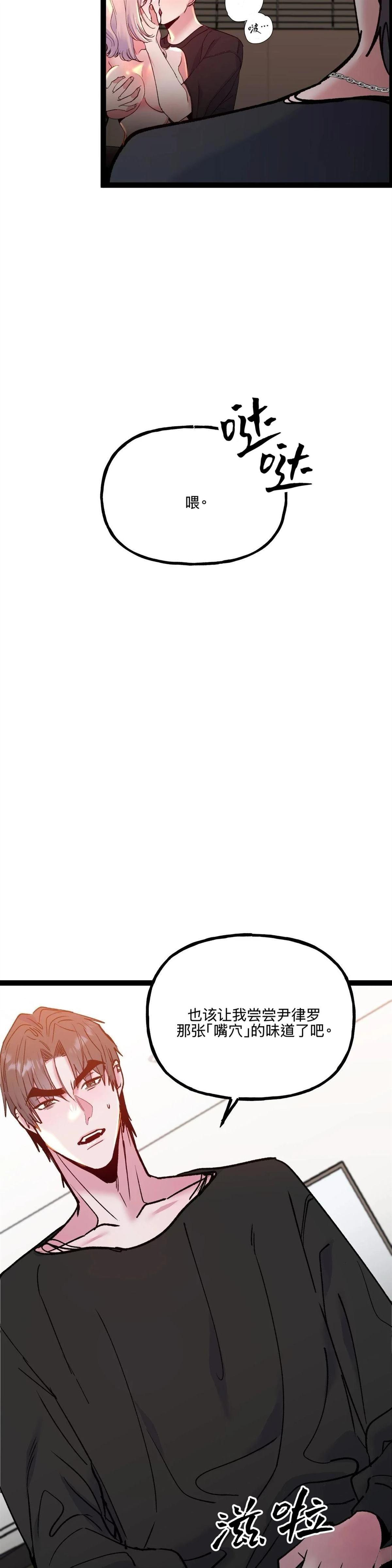 第25话21