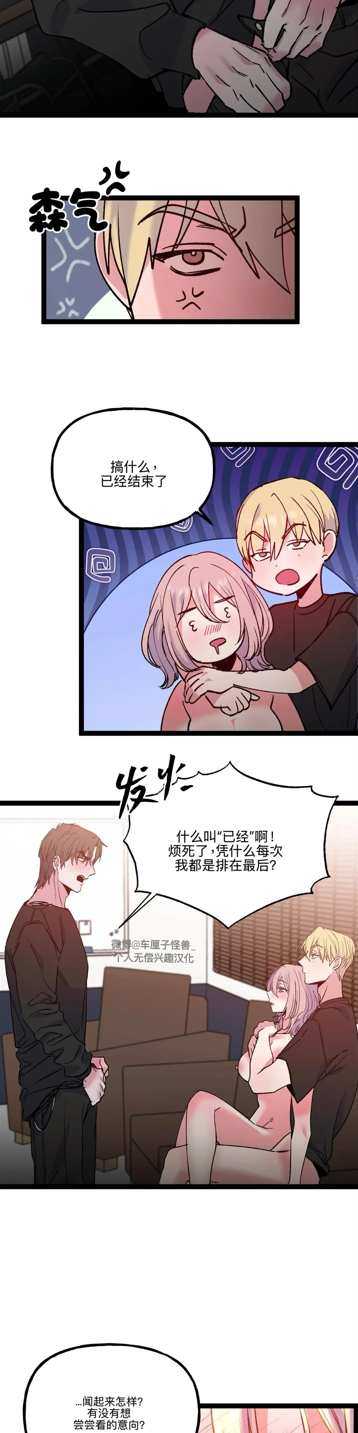 第25话22