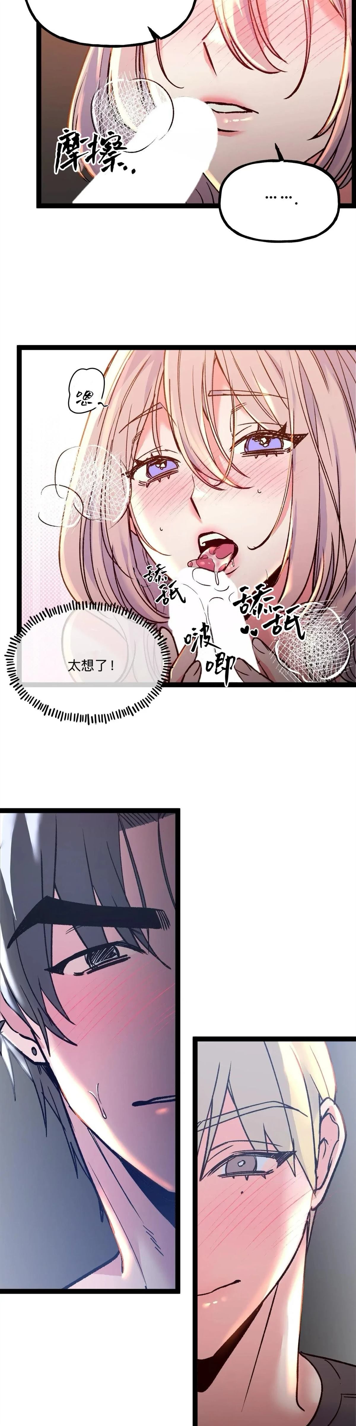 第25话23