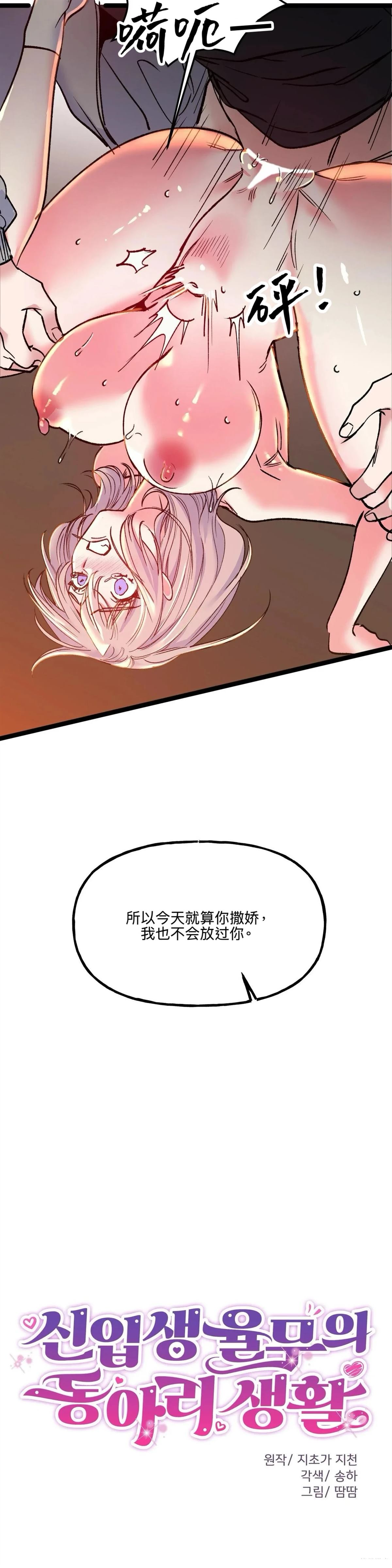 第25话5