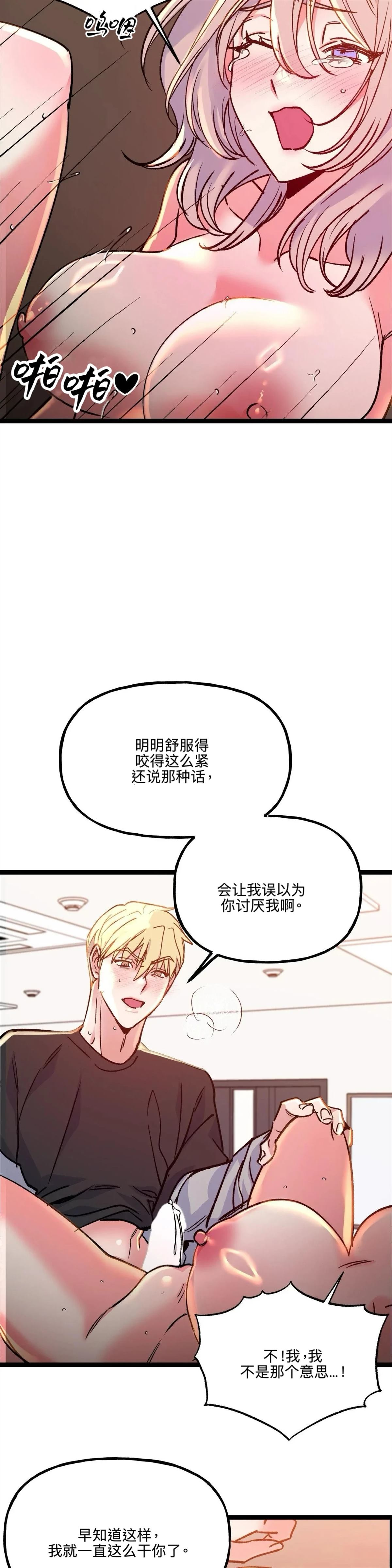 第25话9